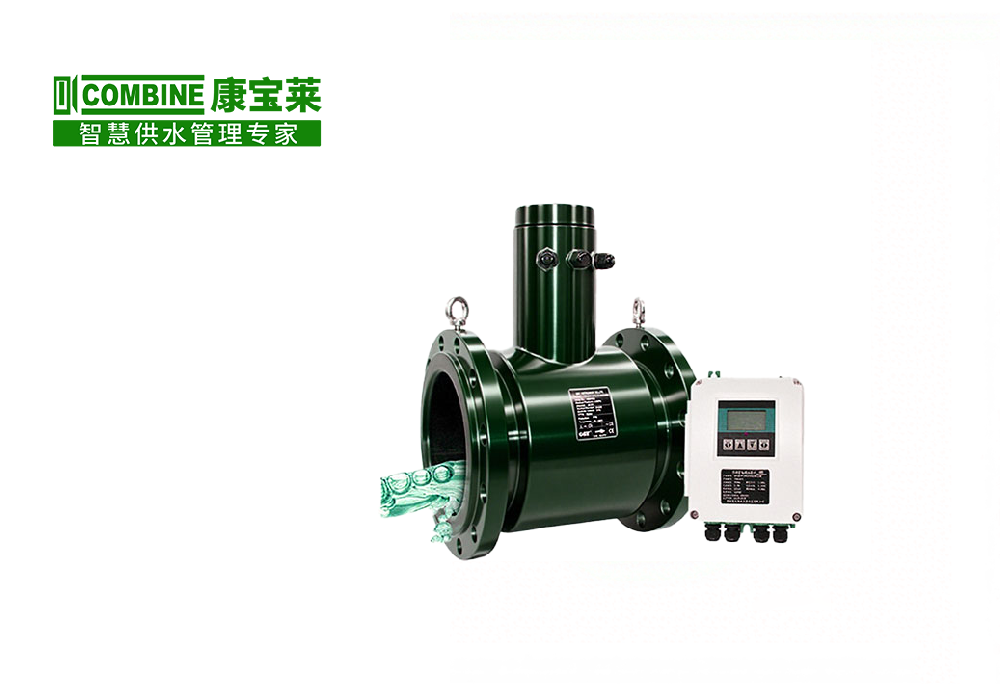 非满管电磁流量计