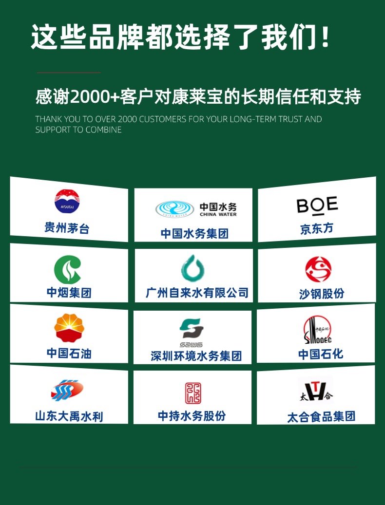 钳子详情上传 (3).jpg