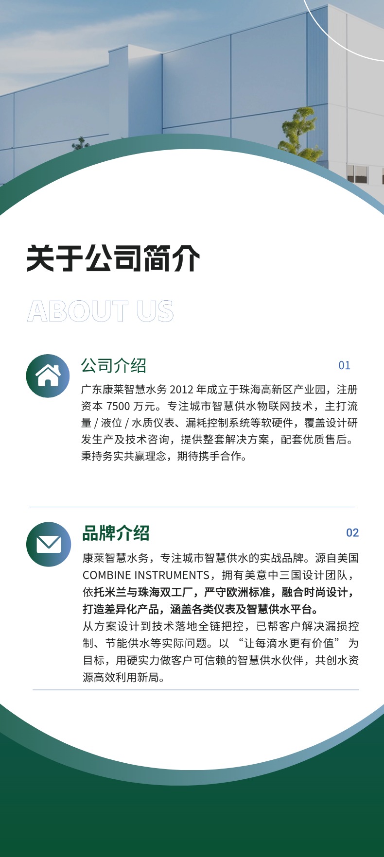 稿定设计-7.jpg