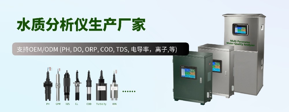 污水在线监测需要安装什么设备