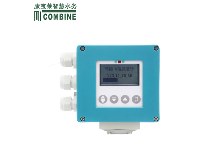 一体式电磁流量计