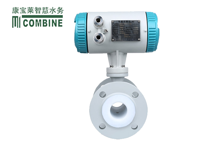 法兰电磁流量计