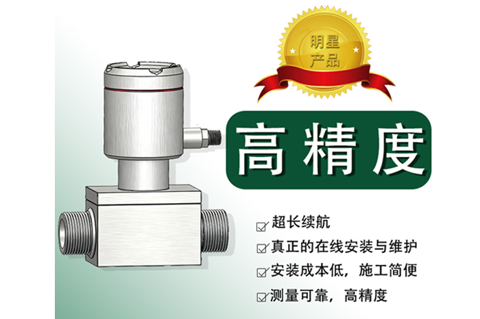 紧凑型电磁流量计MC6710