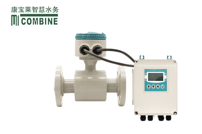 分体式电磁流量计