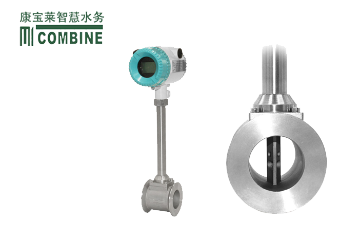 法兰夹装涡街流量计