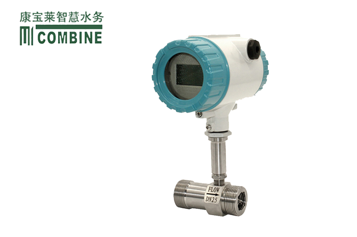 外螺纹液体涡轮流量计