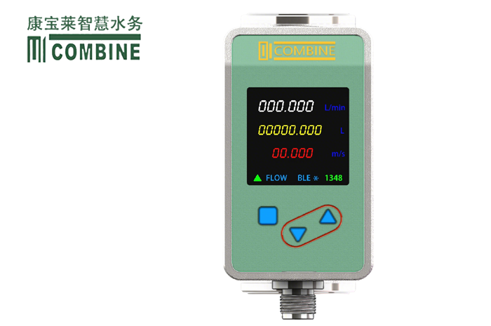 微小电磁流量计 MC6100系列