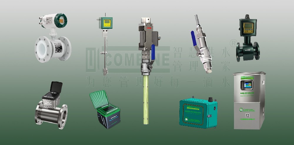 如何挑选电磁流量计？十大名牌推荐指南