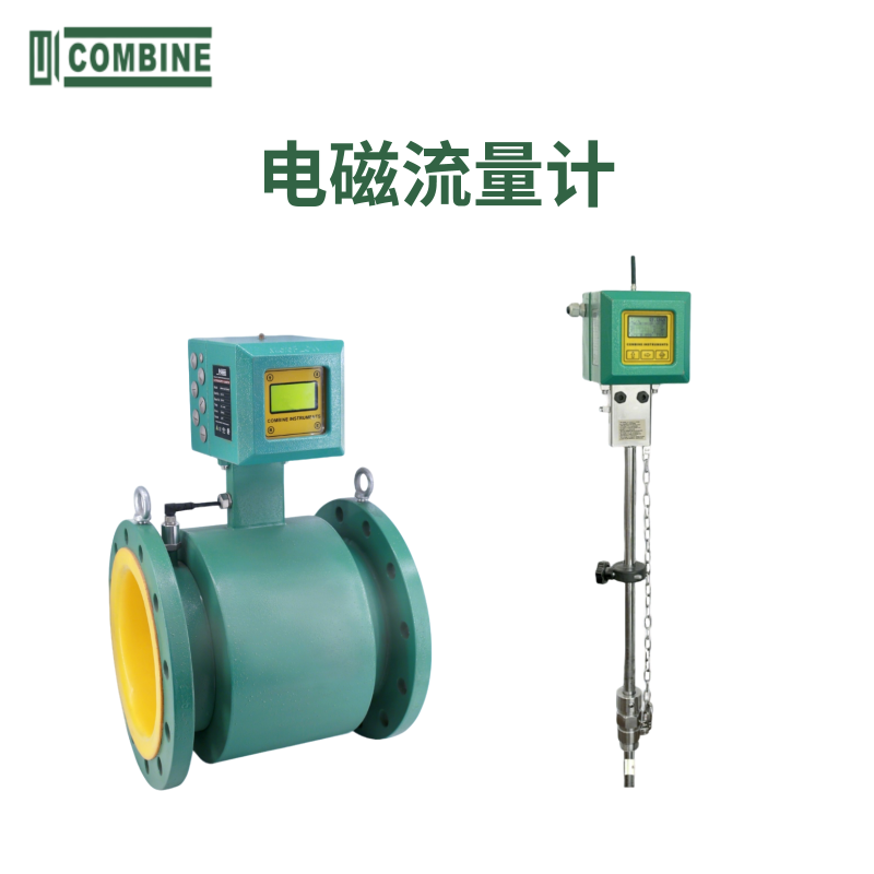电磁流量计国内十大品牌推荐，选购指南全解析