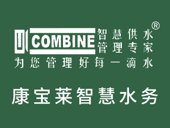 精工智测，国产标杆：康宝莱高精度电磁流量计助力企业降本增效