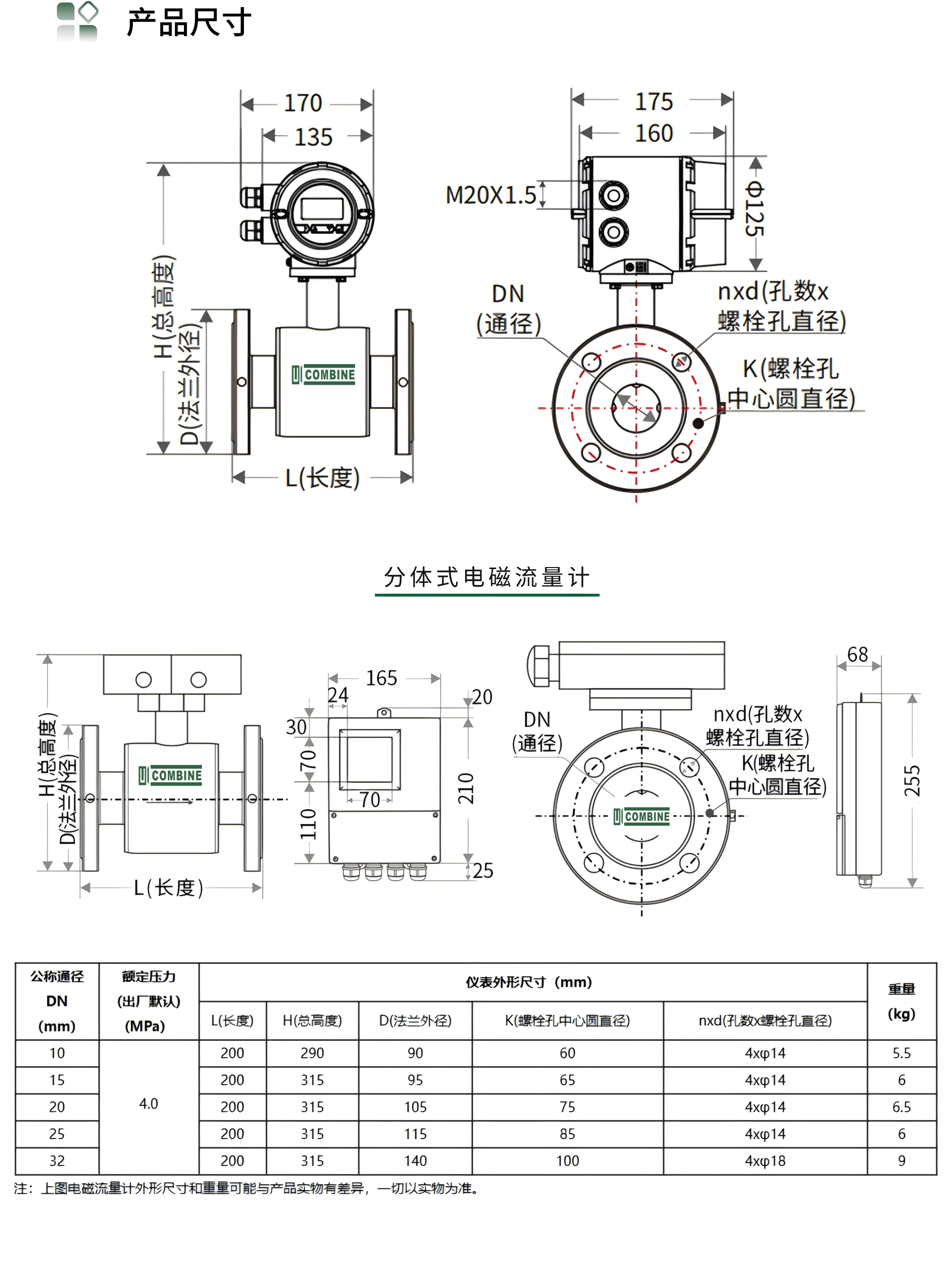 容器 254.png