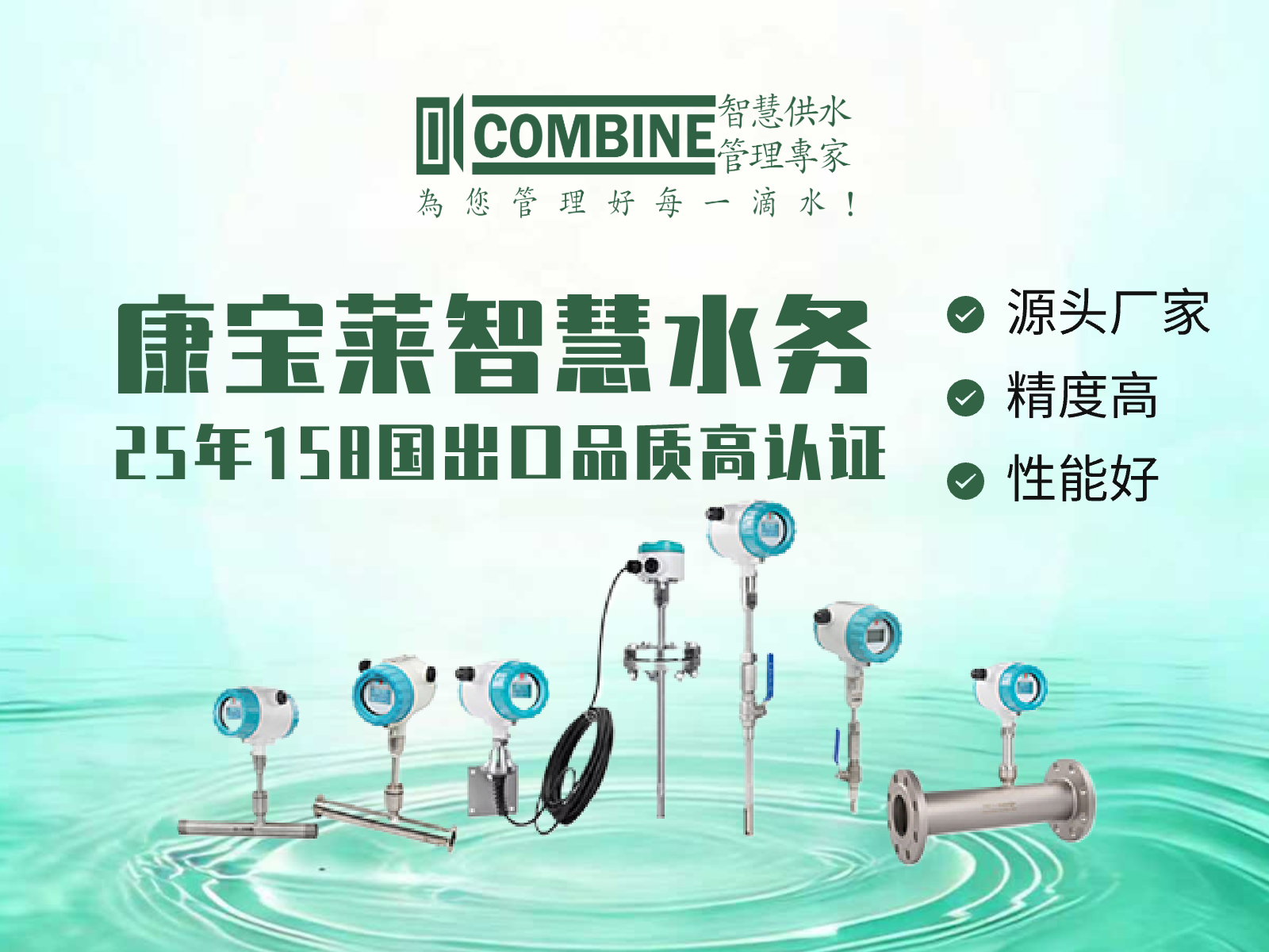 热式气体流量计-3:4.png 热式气体流量计-3:4.png