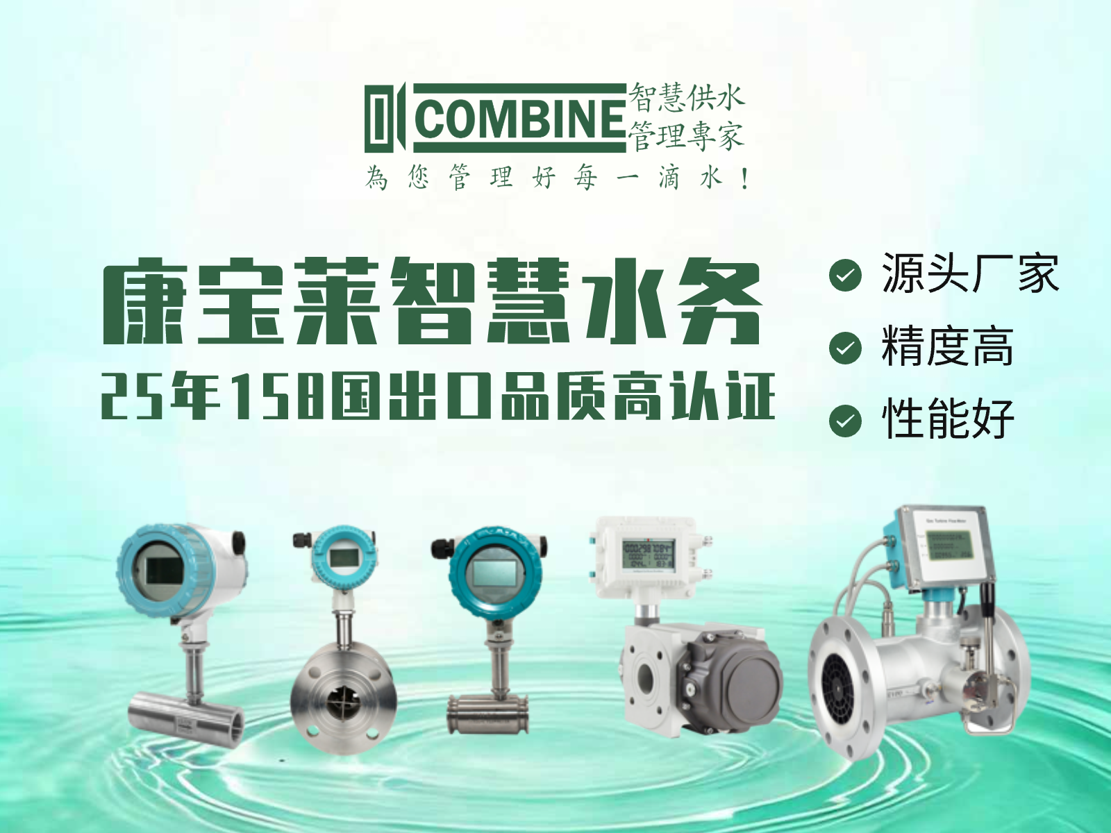 涡轮流量计-3:4.png 涡轮流量计-3:4.png