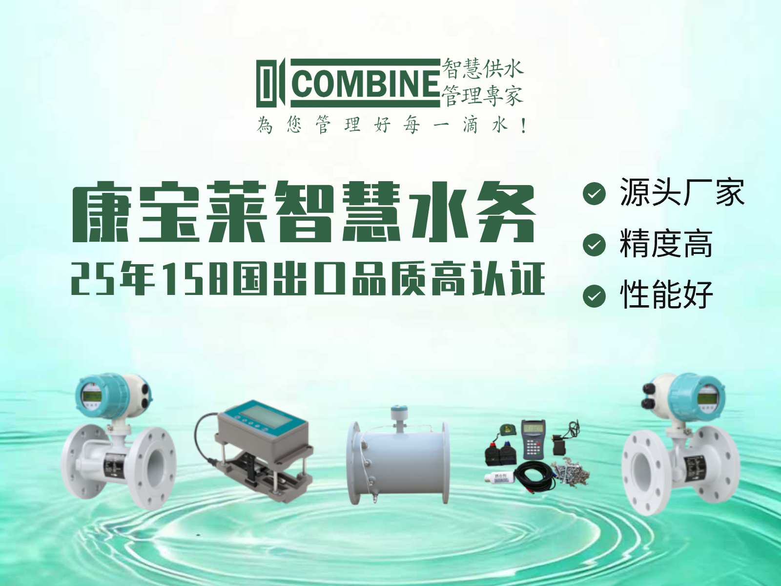 超声波流量计-3:4.png 超声波流量计-3:4.png